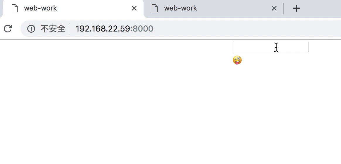 多个tab共享文字效果图