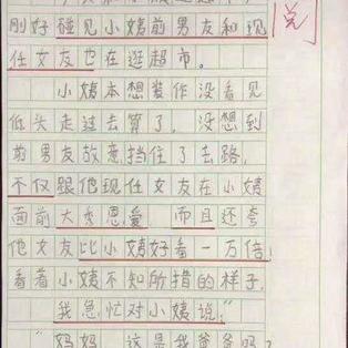 不愿透露姓名的网友于2019-07-03 21:44发布的图片