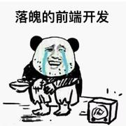 星梦王子的个人资料头像