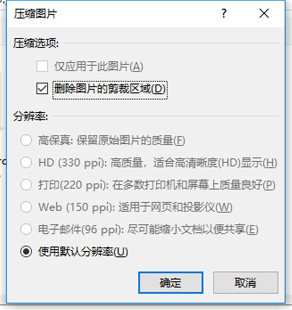 做PPT不要傻乎乎直接插入图片，一键处理，秒变高逼格