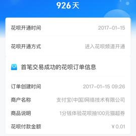 陈生_于2019-07-30 15:22发布的图片