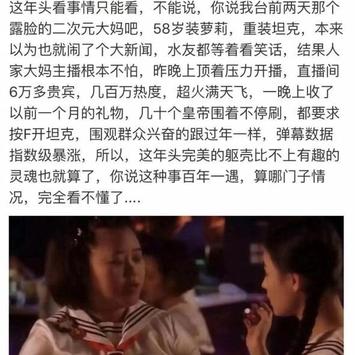 fbu11于2019-07-30 16:04发布的图片