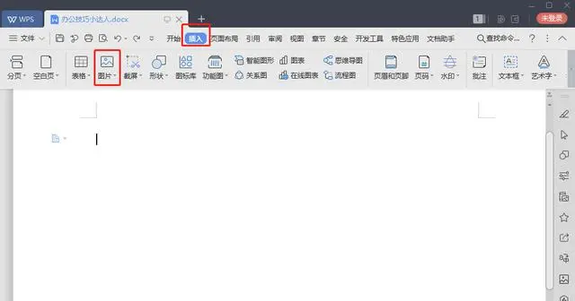 再也不需要PS了，用Word更换证件照背景色更简单，10秒即可搞定