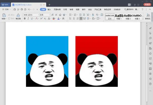再也不需要PS了，用Word更换证件照背景色更简单，10秒即可搞定