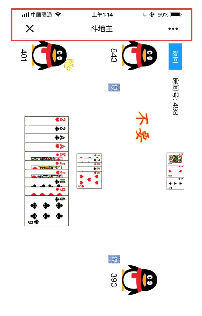 标题栏无法横过来