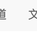 亨利何于2019-07-30 21:58发布的图片