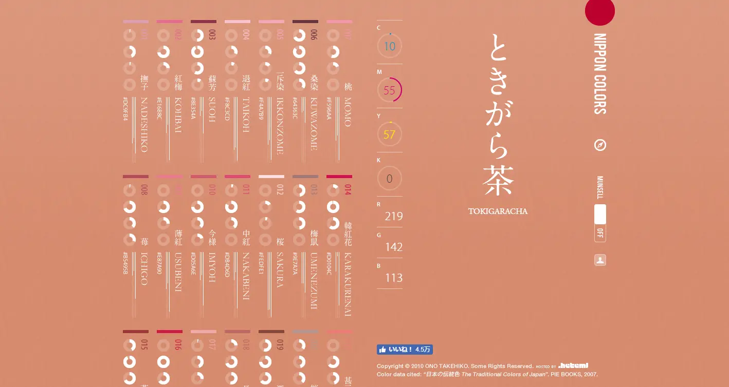 Nippon colors