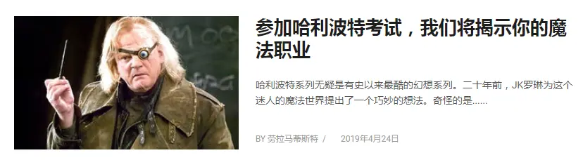 《【案例】搭建 Quizzes 网站，每天赚取 30-50 美元》