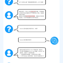 NebulaGraph于2019-07-31 11:37发布的图片
