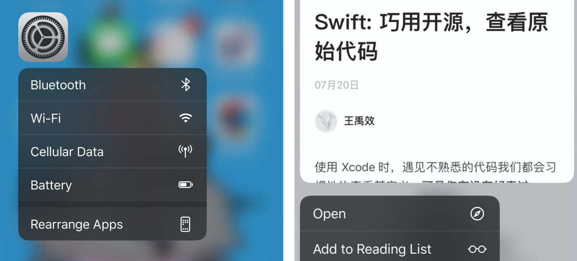 iOScontext