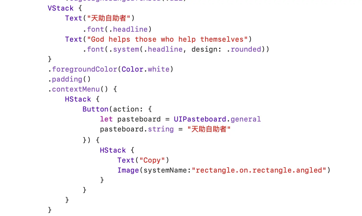 Screen Shot 2019-07-30 at 1.05.01 A