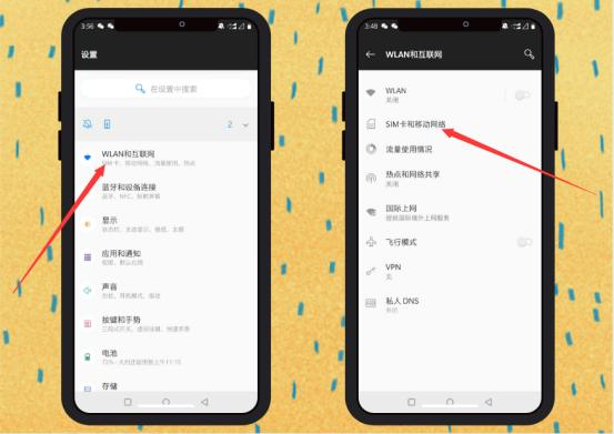 手机网络忽快忽慢怎么办?摁下这个按钮,网速瞬间200兆以上