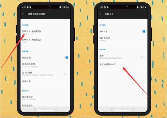 手机网络忽快忽慢怎么办?摁下这个按钮,网速瞬间200兆以上