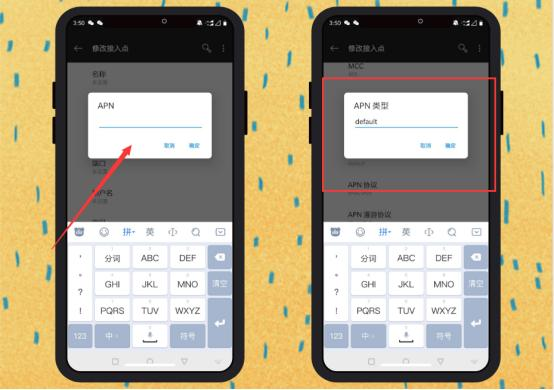 手机网络忽快忽慢怎么办?摁下这个按钮,网速瞬间200兆以上