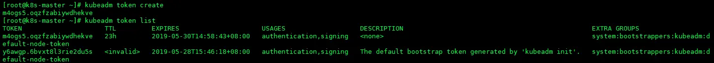 k8s master节点创建新的token