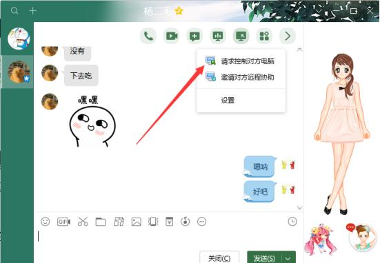 这3个远程控制他人电脑的方法免费使用，还无场景限制，真绝了