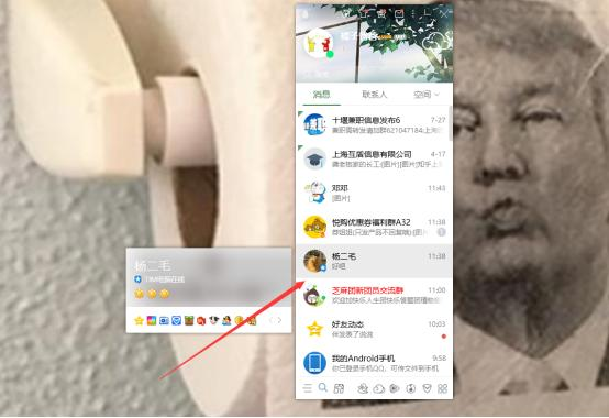 这3个远程控制他人电脑的方法免费使用，还无场景限制，真绝了