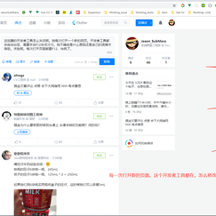 JasonSubmara于2019-07-31 17:57发布的图片