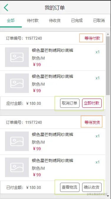 展示图片