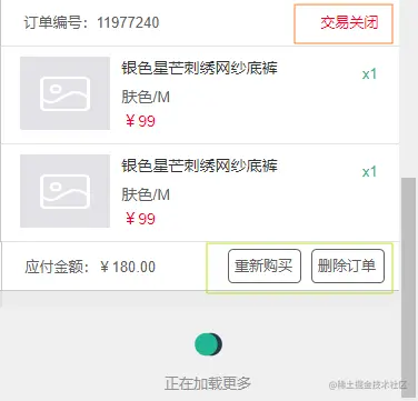 展示图片
