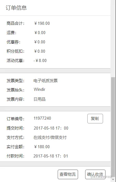 展示图片