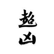 LEASA的个人资料头像
