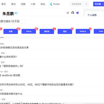 龙雨溪_能用AI于2019-07-31 21:38发布的图片
