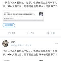 日出日落于2019-07-31 22:43发布的图片