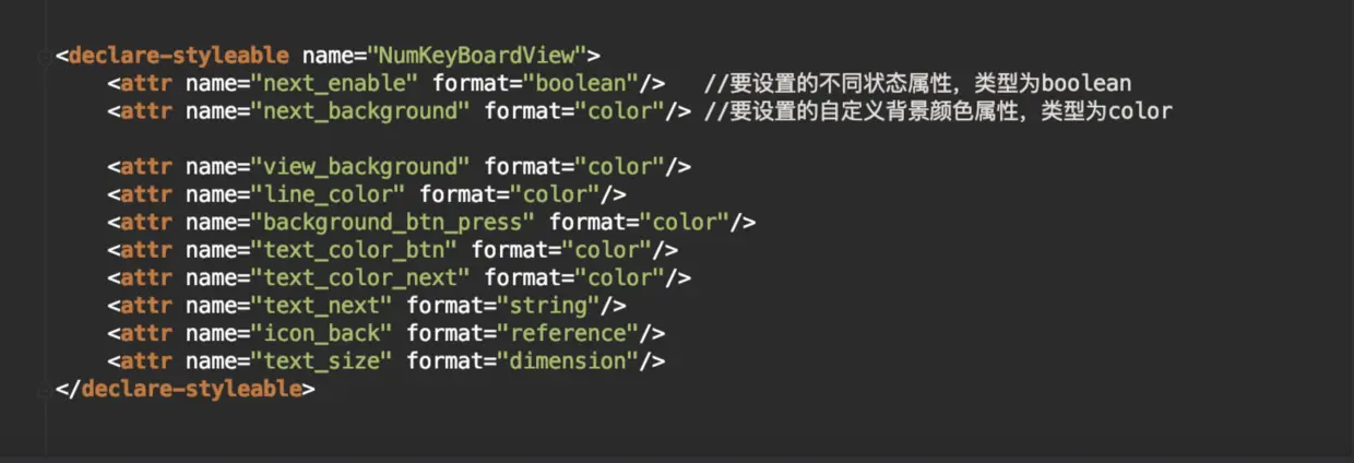 自定义属性定义