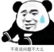 菜是原罪_奥力干的个人资料头像