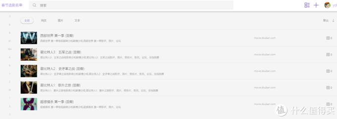我为什么放弃Pocket使用Pinbox来整理收藏碎片化知识