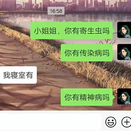 娱乐小编于2019-07-04 11:34发布的图片