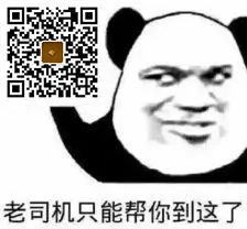 这是个微信公众号