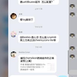 爱敲代码的天健于2019-07-04 13:32发布的图片