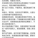 0xinhua于2019-07-04 14:27发布的图片