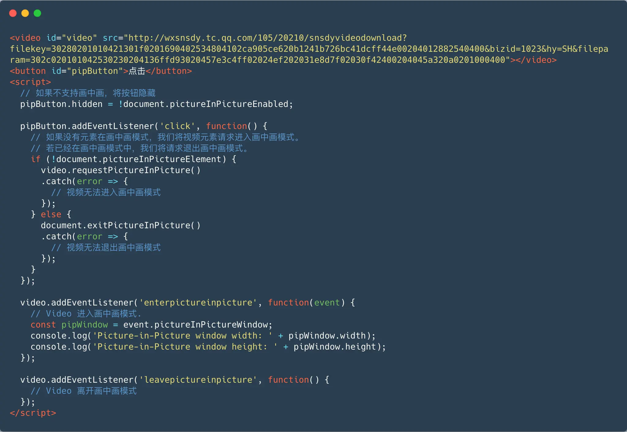 画中画-chrome示例