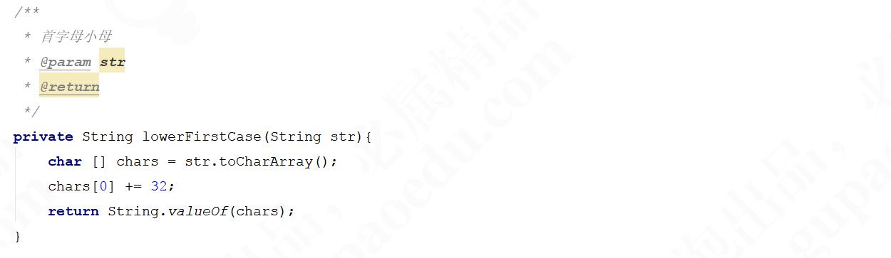 手写Spring MVC，阿里P7架构师手把手教你，get到了吗？