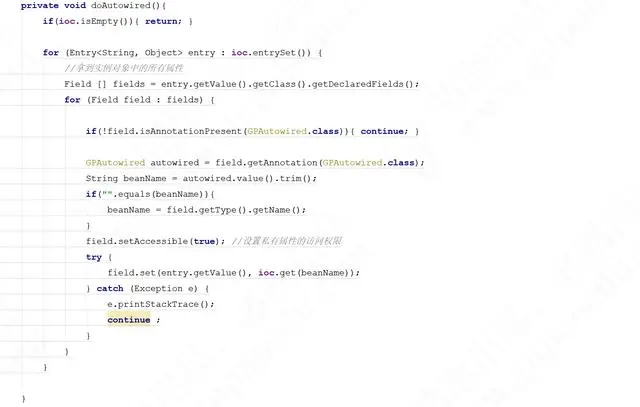 手写Spring MVC，阿里P7架构师手把手教你，get到了吗？