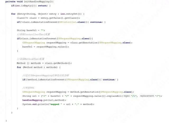 手写Spring MVC，阿里P7架构师手把手教你，get到了吗？