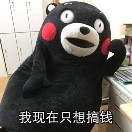 Junglealone于2019-07-04 15:15发布的图片