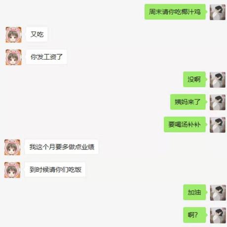 北庄胡美丽于2019-07-04 16:20发布的图片