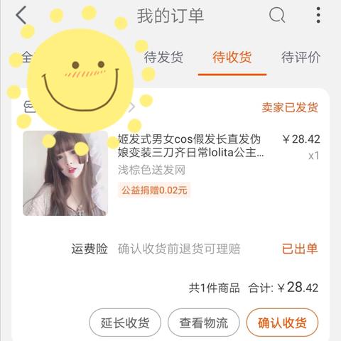 牛马程序员于2019-07-04 16:21发布的图片