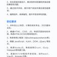 一个企鹅于2019-07-04 17:36发布的图片