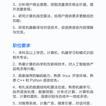 一个企鹅于2019-07-04 17:36发布的图片