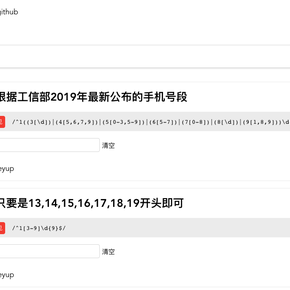 铁皮饭盒于2019-07-05 09:36发布的图片