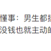 挖金的猫于2019-07-05 15:04发布的图片
