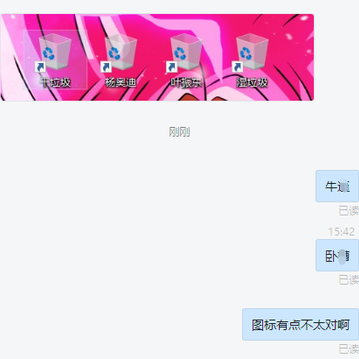 Wxh16144于2019-07-05 15:45发布的图片