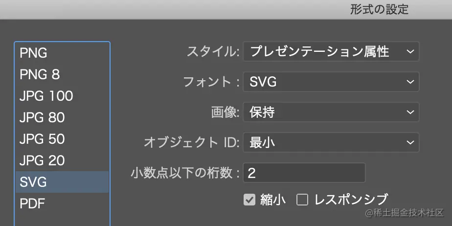 制作svg