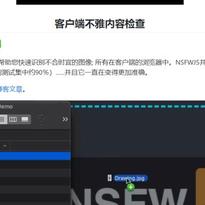 此帐号已注销于2019-07-05 16:15发布的图片