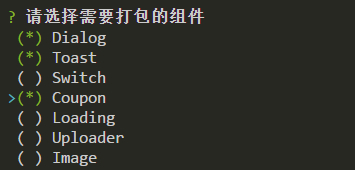 NutUI 1.x按需加载